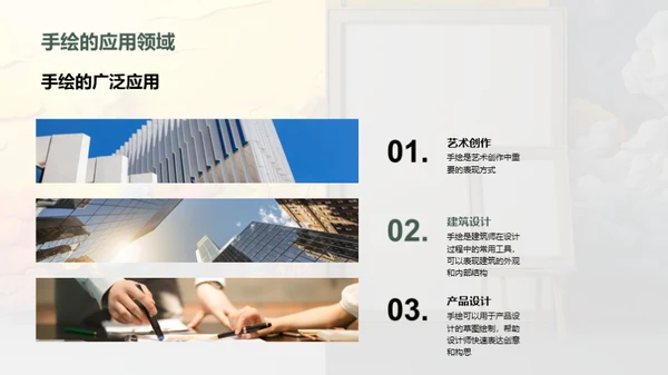 3D风其他行业教学课件PPT模板