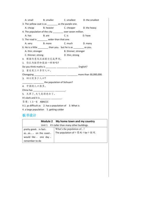 【轻松备课】外研版初中英语八年级上Module 2 Unit 1教学详案
