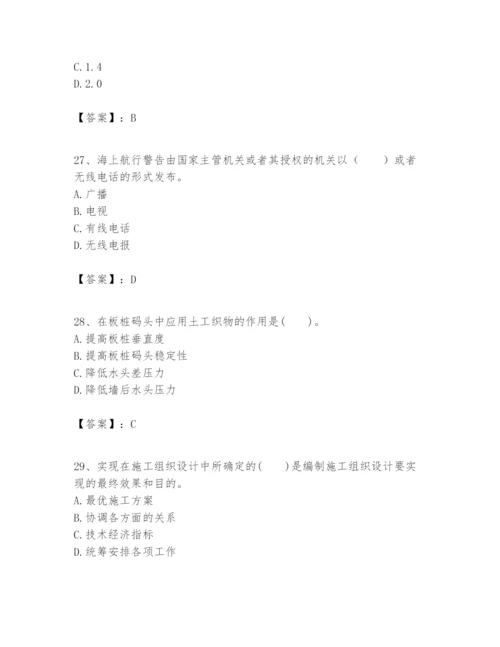 2024年一级建造师之一建港口与航道工程实务题库【含答案】.docx