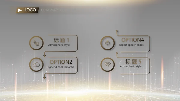 黑色炫酷互联网科技发布会PPT