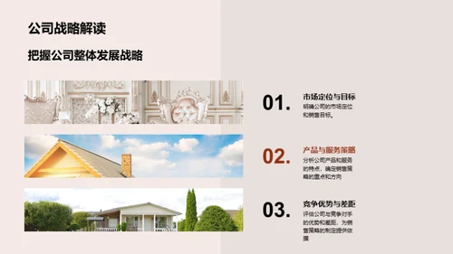 走过昨日，迎接明日