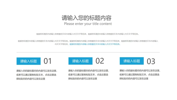 简约渐变几何风毕业论文答辩汇报PPT模板