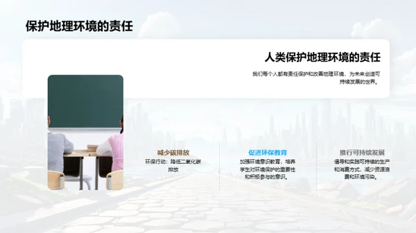 文明的起源与影响
