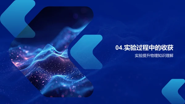 物理实验报告汇总