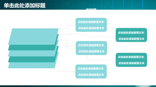 灯泡免费工作总结通用PPT模板