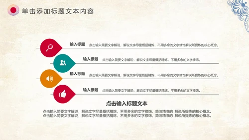 唯美新疆维吾尔族风格民族风传统文化ppt模板