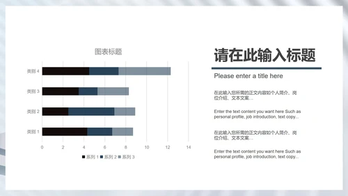 白色商务风办公都市职场工作总结汇报PPT模板