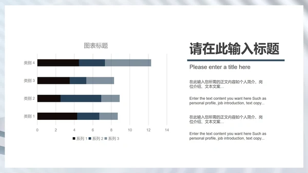 白色商务风办公都市职场工作总结汇报PPT模板