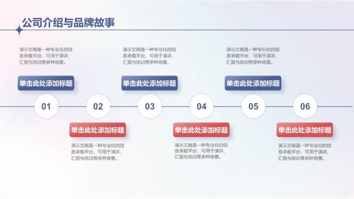 蓝色商务风服装时尚PPT模板