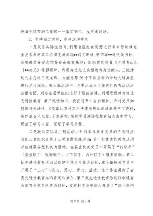 向团省委领导汇报材料(组织部李燕部长)[精选5篇] (2).docx