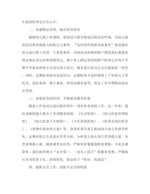 精编之幼儿园园长年度工作总结范文.docx