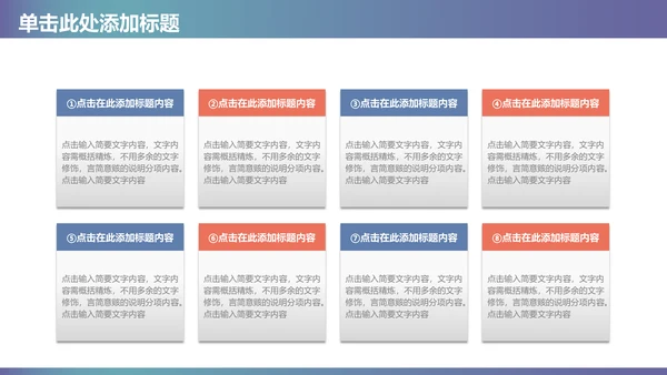 扁平风医院医疗工作汇报总结通用PPT模板