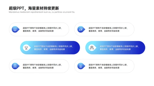 竞争者赛跑田径队训练日程通用PPT模板