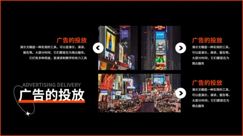 新媒体运营工作汇报黑色通用PPT模板