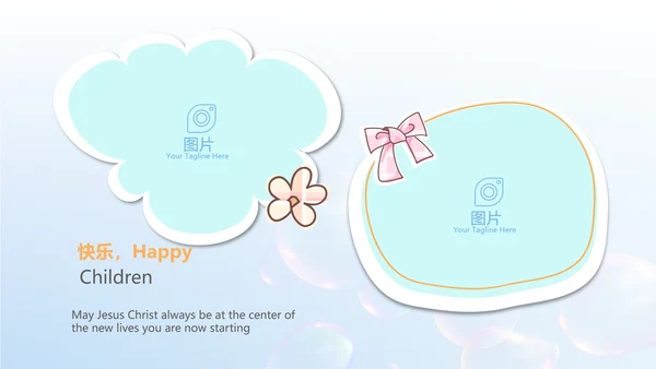 蓝色筑梦青春放飞梦想电子相册动态PPT