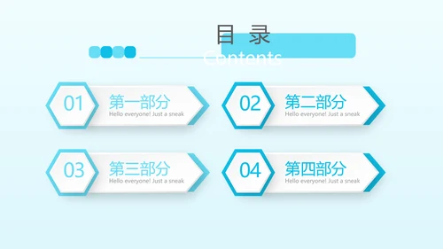 孕期产检动态PPT