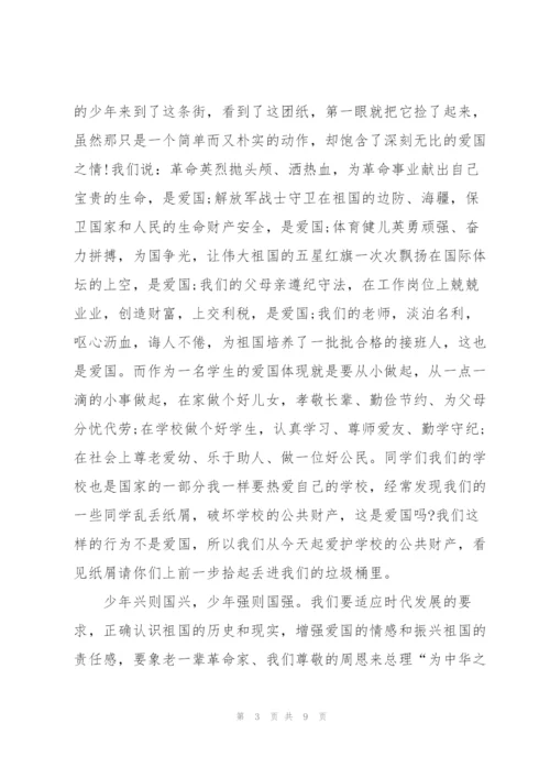 强国有我新征程个人心得及启迪（5篇）.docx