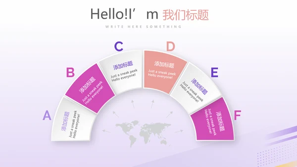 健身运动锻炼总结动态PPT