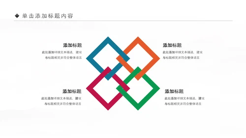 舞蹈艺术培训芭蕾舞PPT模板