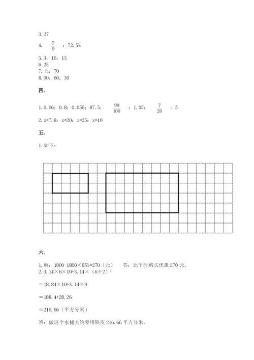 浙教版数学小升初模拟试卷含答案（名师推荐）.docx