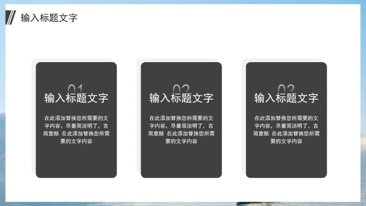 大气简约年度个人工作总结PPT模板