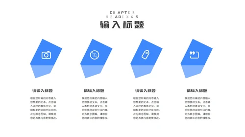 简约蓝色几何销售岗位工作述职报告PPT模板