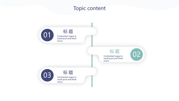 小清新水彩风老师述职报告动态PPT模板