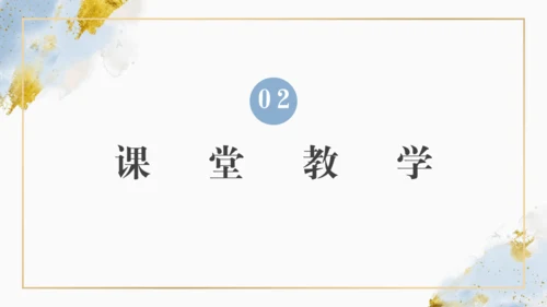 外研版九年级下册英语备课组汇报课件(共16张PPT)