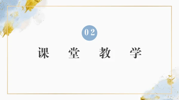 外研版九年级下册英语备课组汇报课件(共16张PPT)