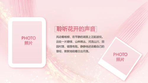 生日快乐生日派对纪念册电子相册PPT