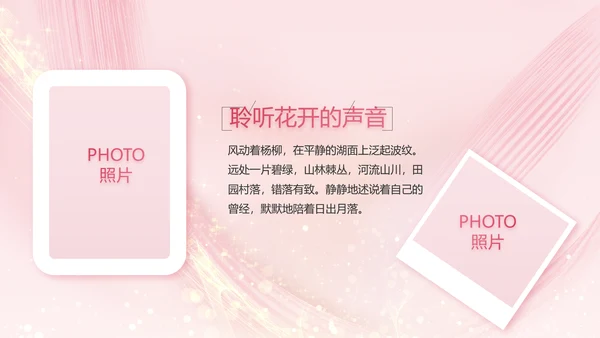 生日快乐生日派对纪念册电子相册PPT
