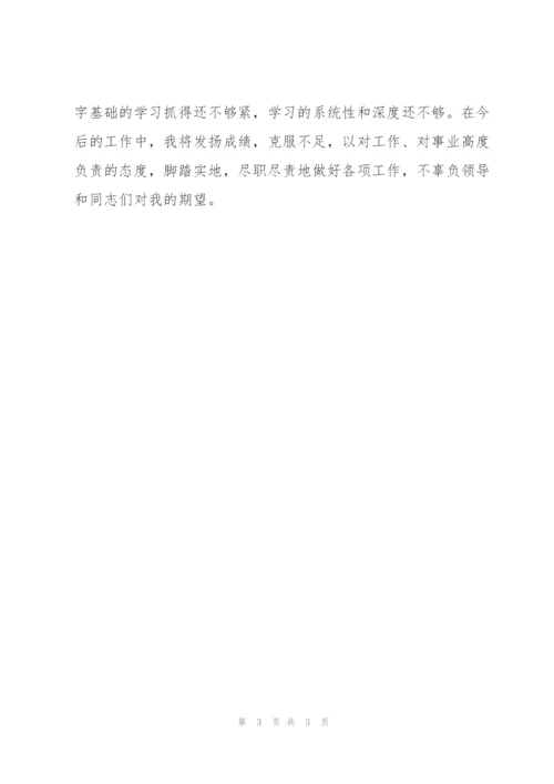 政府督查督办第一季度工作总结900字.docx