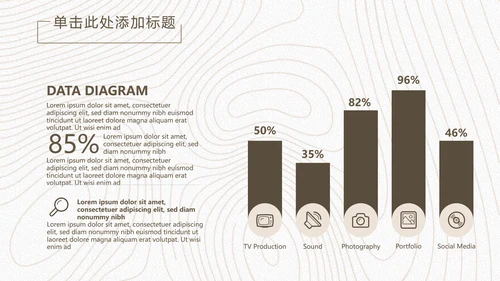 国风现代抽象商务工作汇报通用PPT模板