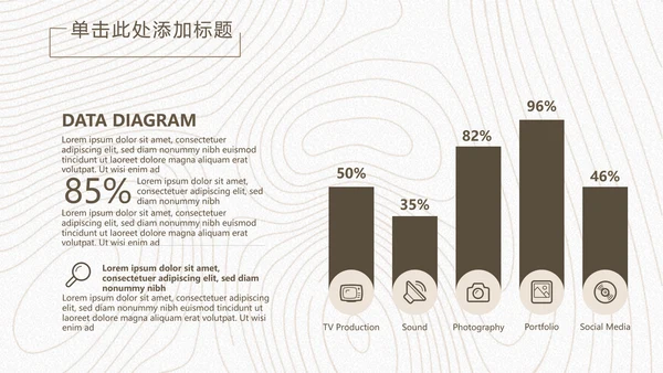 国风现代抽象商务工作汇报通用PPT模板