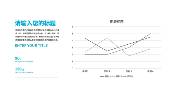 蓝色简约风线条学生毕业论文答辩汇报PPT模板