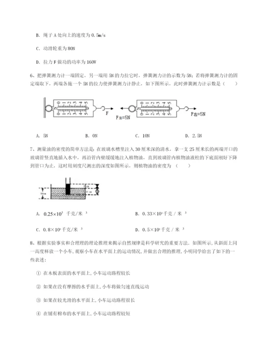 滚动提升练习山西太原市育英中学物理八年级下册期末考试同步训练试题（含详解）.docx