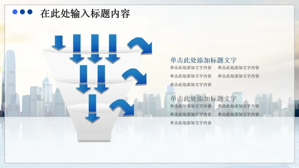 商务财务业绩报告数据分析市场动态PPT