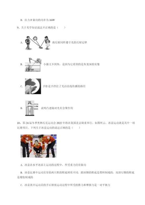 强化训练广西南宁市第八中学物理八年级下册期末考试重点解析试题（含详细解析）.docx
