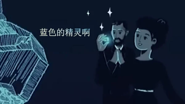 9 美丽的颜色 课件