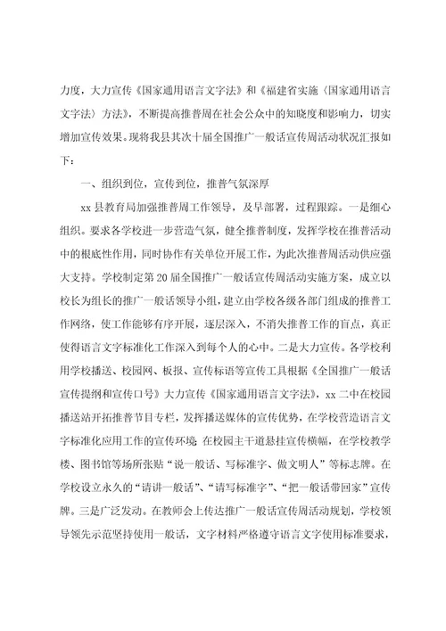 学院民乐团京剧部新学期的工作计划