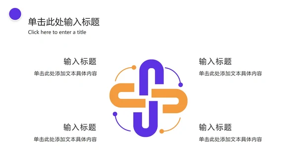 实景双色个人竞聘简历PPT模板