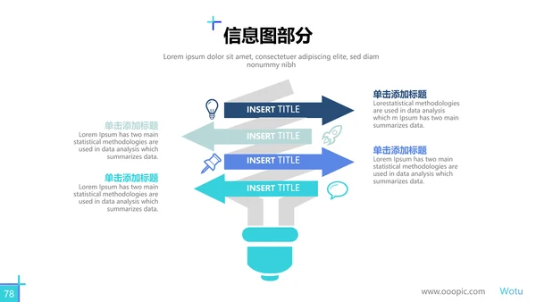 创意蓝色商业计划书公司简介商务PPT模板