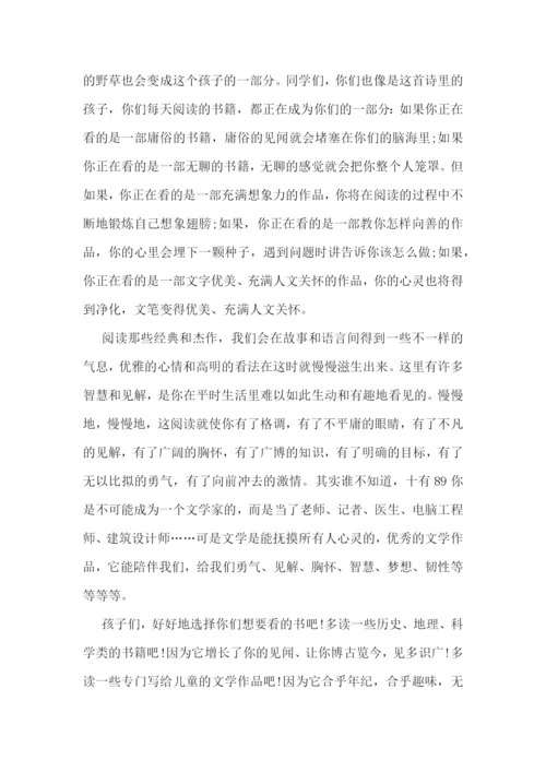 大学生国旗下的演讲稿.docx