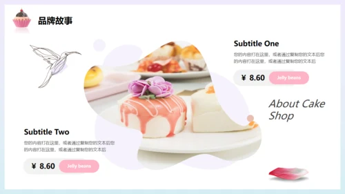 甜蜜时光，甜品糖果通用PPT模板