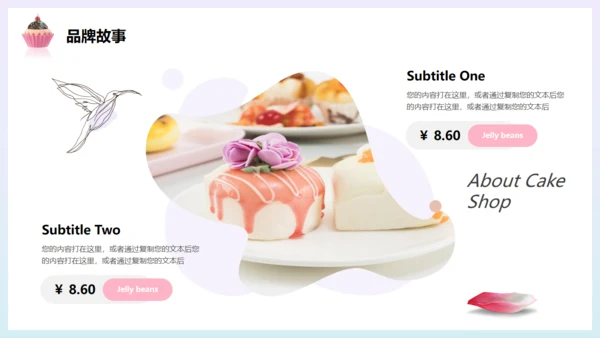甜蜜时光，甜品糖果通用PPT模板
