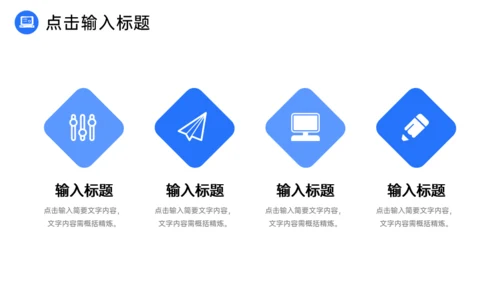 实习工作计划书总结述职汇报通用PPT