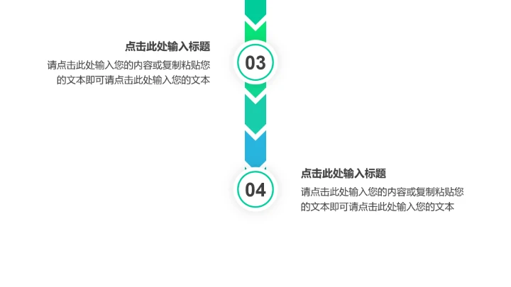 广东环境保护工程职业学院课题汇报毕业论文答辩PPT通用模板