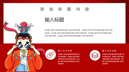双十二活动促销策划通用PPT模板