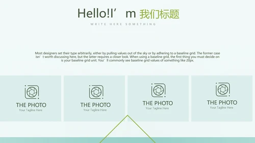 保护肺健康动态PPT