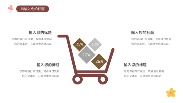 黄色插画大气简约风论文答辩PPT模板